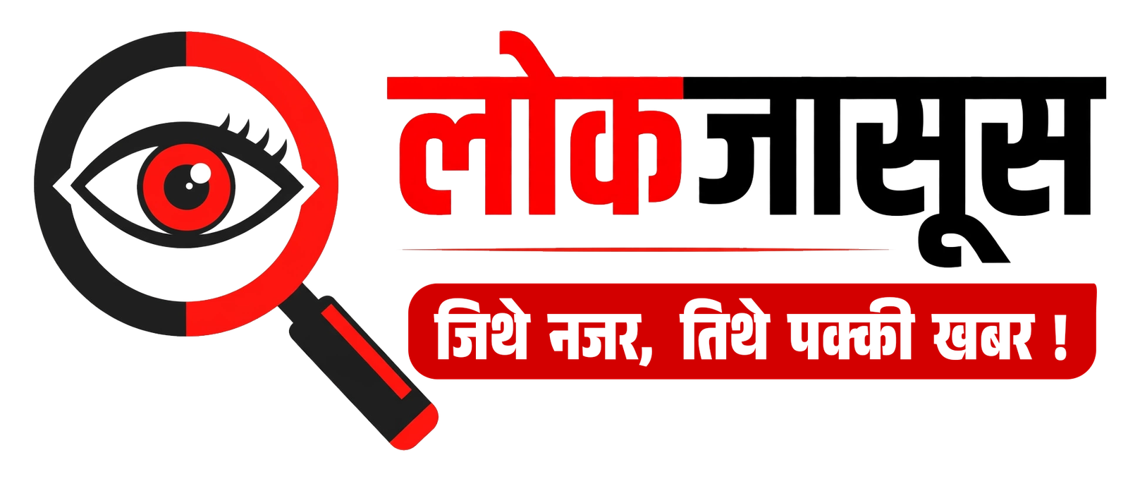 lokjassos.com Buldana